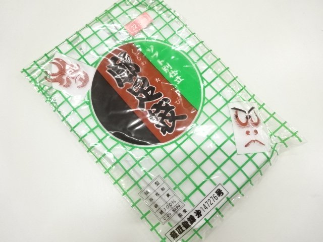 JAPANESE KIMONO / UNUSED WHITE TABI SOCKS (22.5 CM / 4-STRAP)